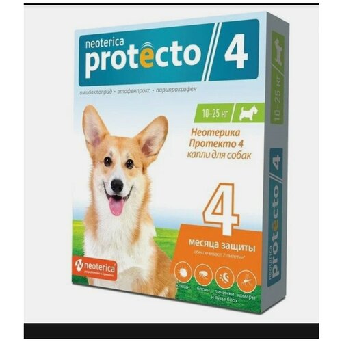 Protecto-4 капли для собак и щенков от 10 до 25кг