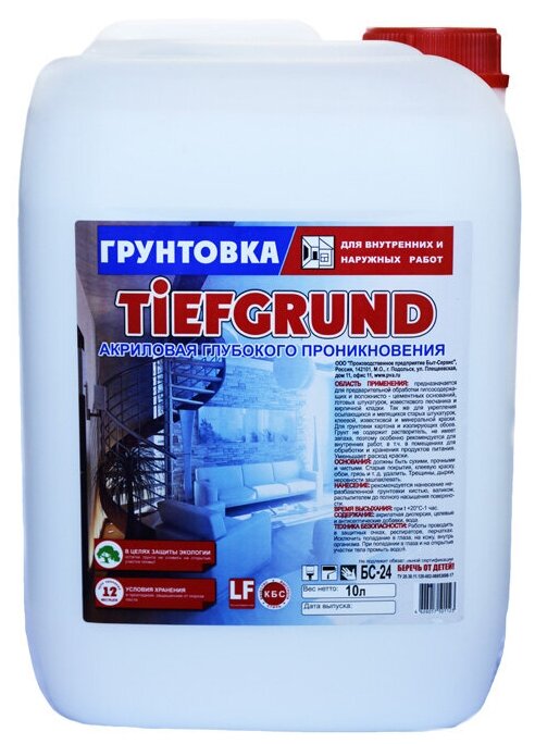 фото Грунтовка TiefGrund , 10л.