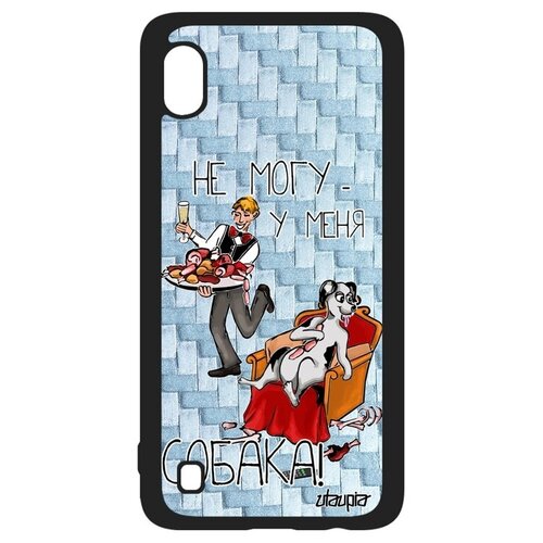 фото Противоударный чехол на смартфон // galaxy a10 // "не могу - у меня собака!" рисунок комикс, utaupia, голубой