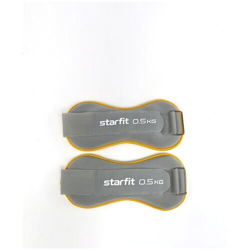 Утяжелители универсальные Starfit Core Wt-501, 0,5 кг, желтый/серый