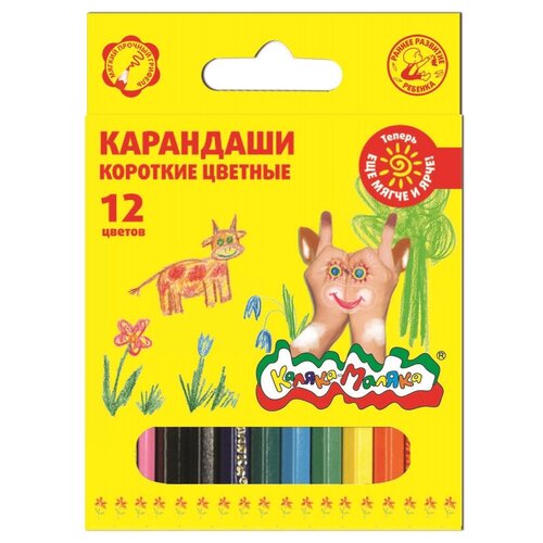 карандаш цветные каляка маляка 12 цв шестигр короткие 24 шт Карандаш цветные Каляка-Маляка 12 цв. шестигр. короткие