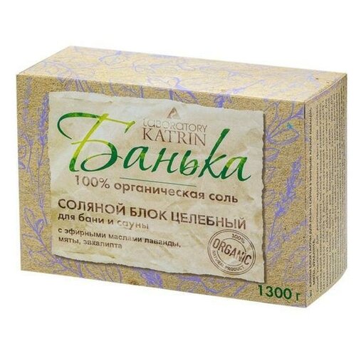 Соляной блок для бани Laboratory KATRIN Банька Целебный 1300 г