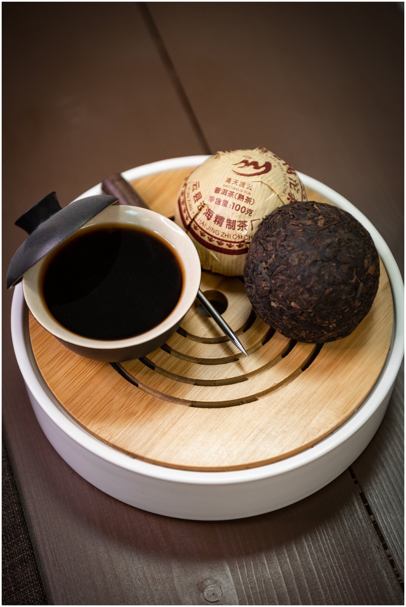 Пуэр шу "Точа Юнь Хай" 100 гр прессованный блинчик / Китайский чай - фотография № 4
