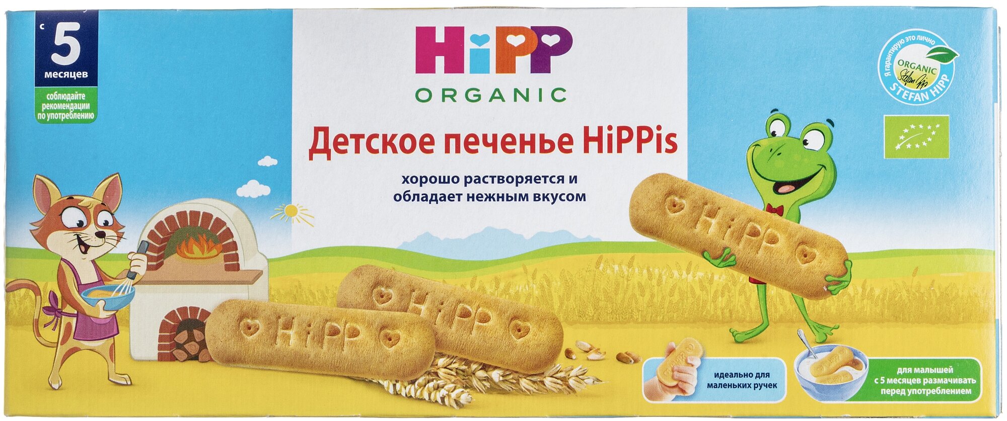 Детское органическое печенье HiPPis/1шт - фотография № 4