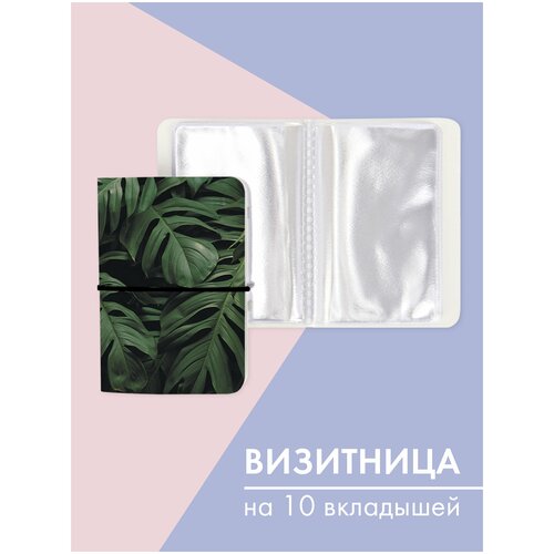 Визитница Only upprint, зеленый, черный