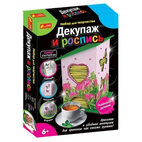 Handmade и Эко-серия - Декупаж и роспись. Чайный домик