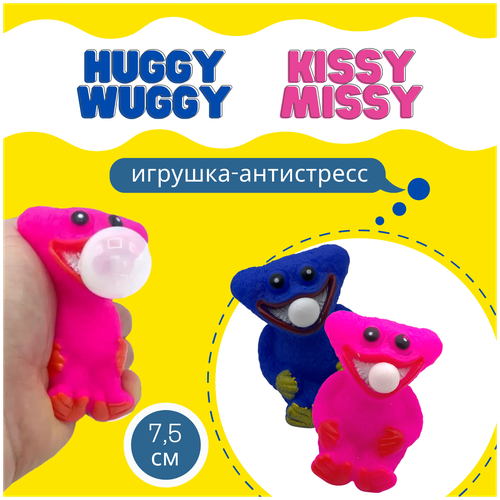 Игрушка-антистресс Хаги Ваги из видеоигры Poppy Playtime/ Huggy Wuggy