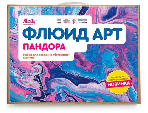 Набор для создания абстрактной картины Molly Флюид Арт Планета Пандора 30х30 см