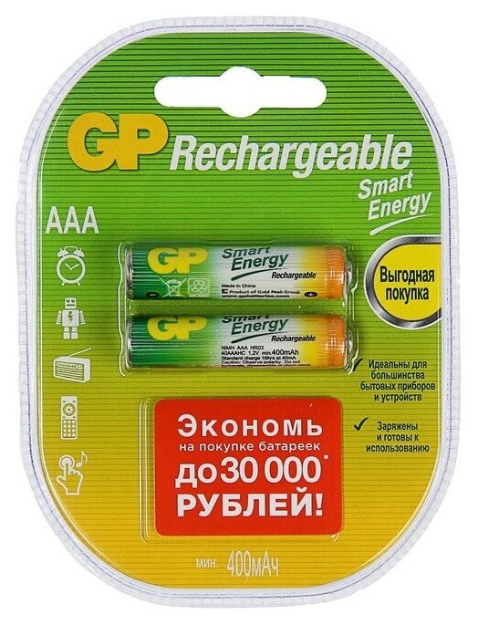 Аккумулятор GP Ni-Mh AAA HR03-2BL 1.2В 400 мАч блистер 2 шт./В упаковке шт: 1