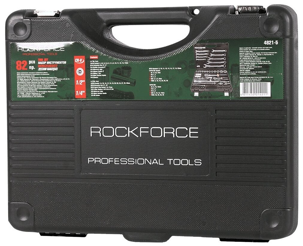 Набор инструментов Rock force - фото №6