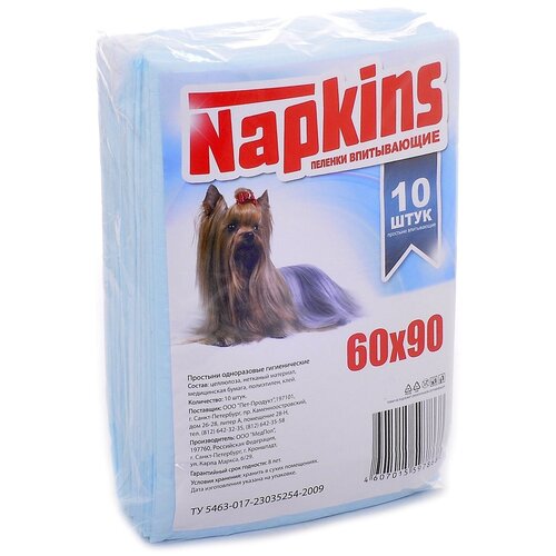 фото Набор впитывающих пеленок для собак "napkins", 60x90 см (10 штук)