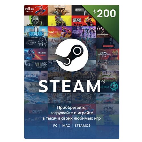 Карта оплаты Steam 200 TL Turkey Цифровая версия 169900₽
