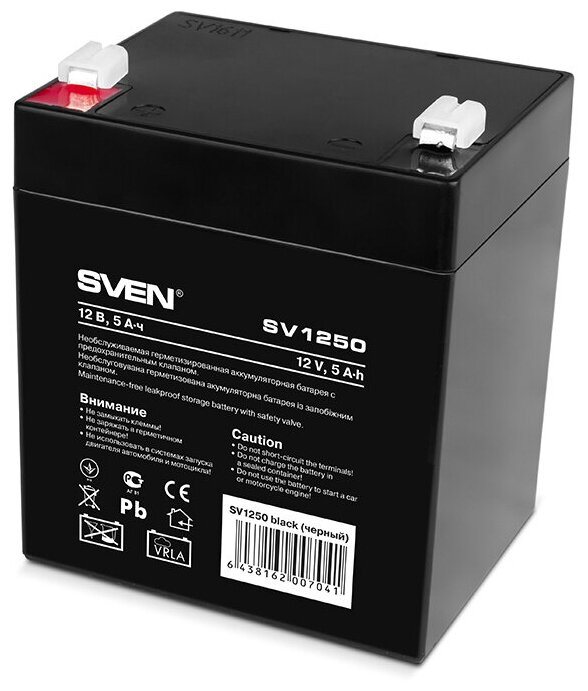 Аккумуляторная батарея SVEN SV 1250 (SV-0222005)