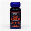 GLS Pharmaceuticals Прометионин, для набора мышечной массы, 90 капсул по 350 мг - изображение