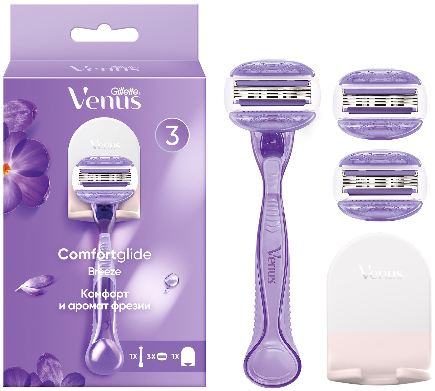 Venus бритвенный станок ComfortGlide с 3 сменными лезвиями + подставка, с 3 сменными лезвиями в комплекте