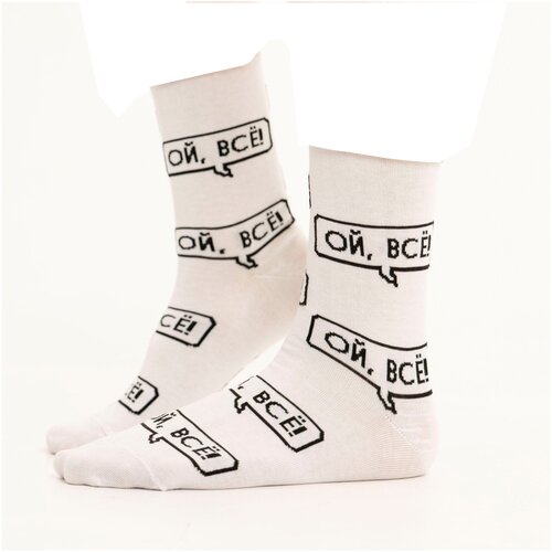 Носки unisex St. Friday Socks 