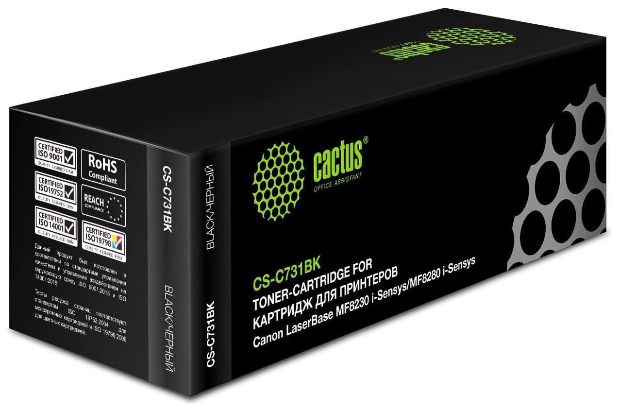 Картридж cactus CS-C731BK для Canon LB i-Sensys MF8230/MF8280 совместимый