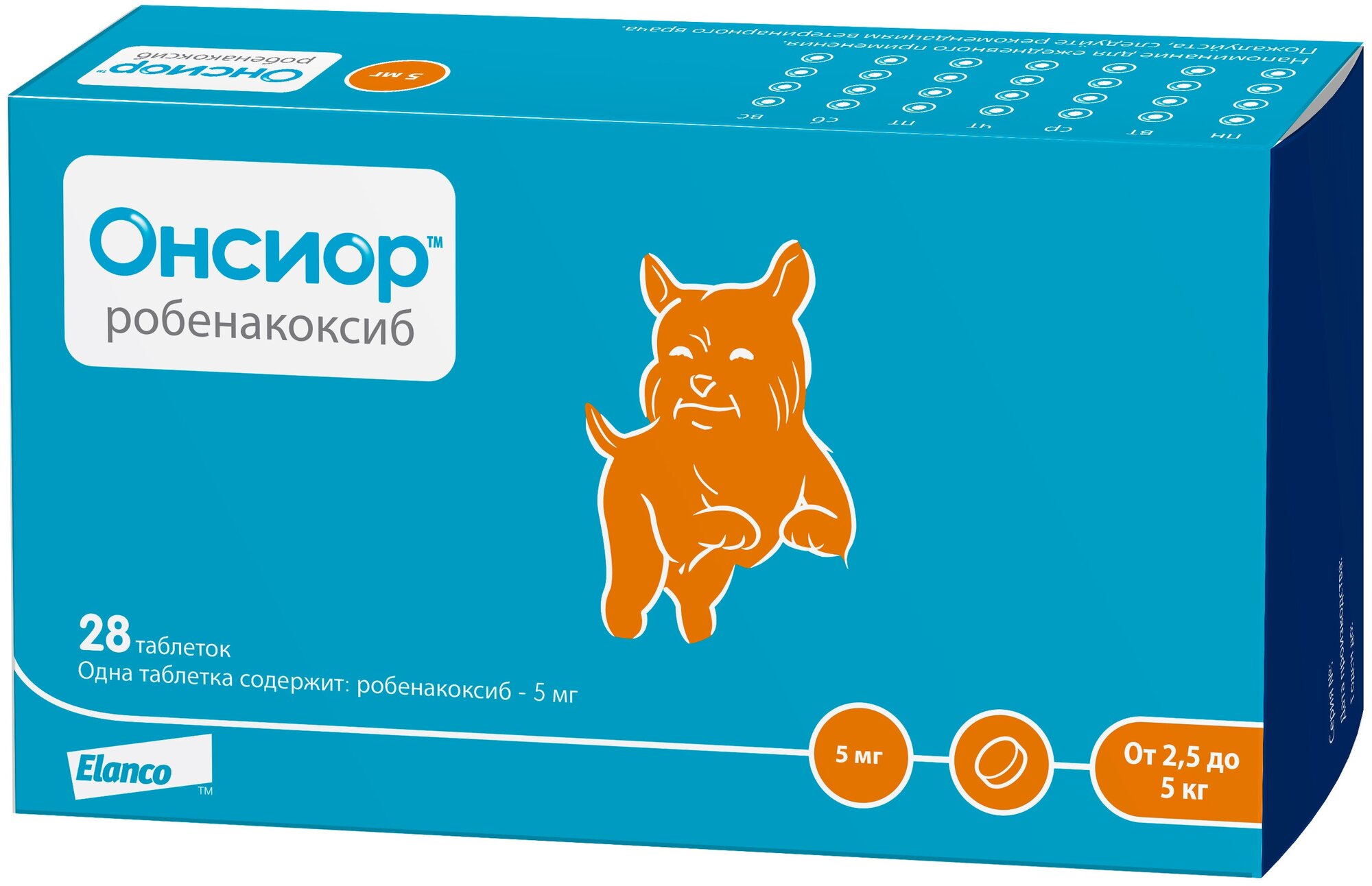 Онсиор 5 мг №28 для собак LE108A