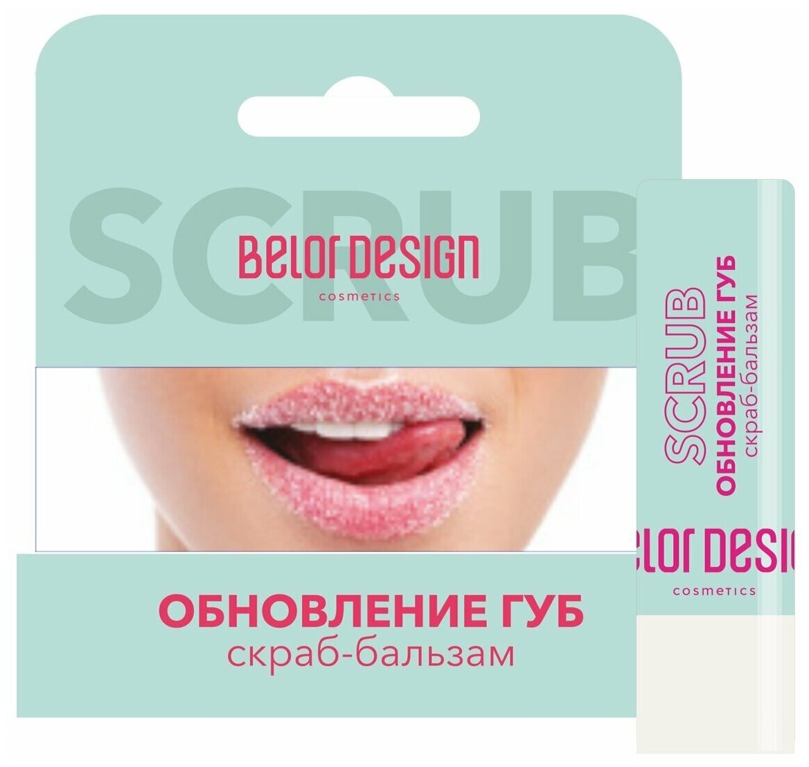 Скраб-бальзам Обновление губ Belor Design, 4г