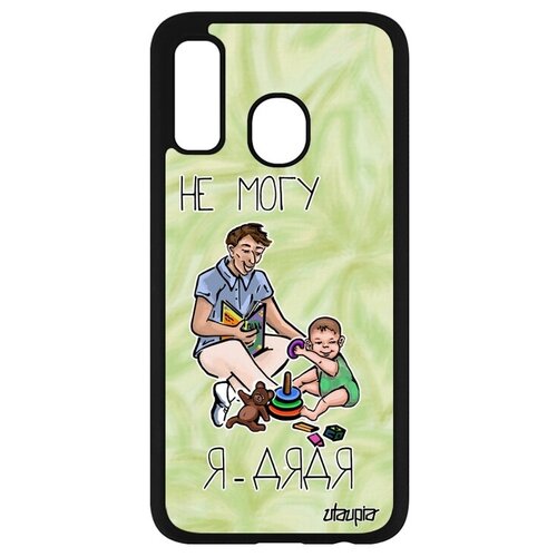 фото Защитный чехол на телефон // galaxy a40 // "не могу - стал дядей!" пародия рисунок, utaupia, светло-зеленый