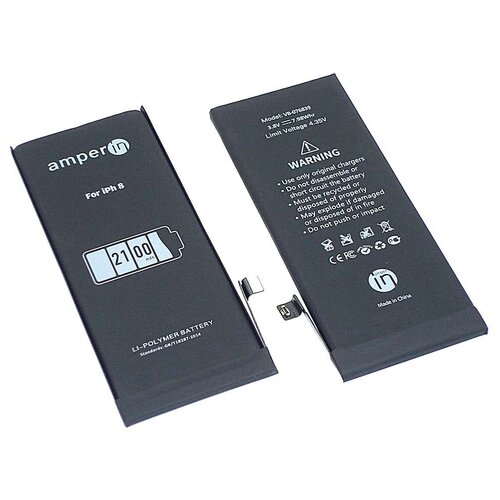 Аккумулятор (батарея) Amperin для Apple iPhone 8