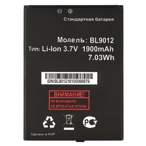 фото Аккумуляторная батарея vixion для fly nimbus 9 (fs509) bl9012 без бренда