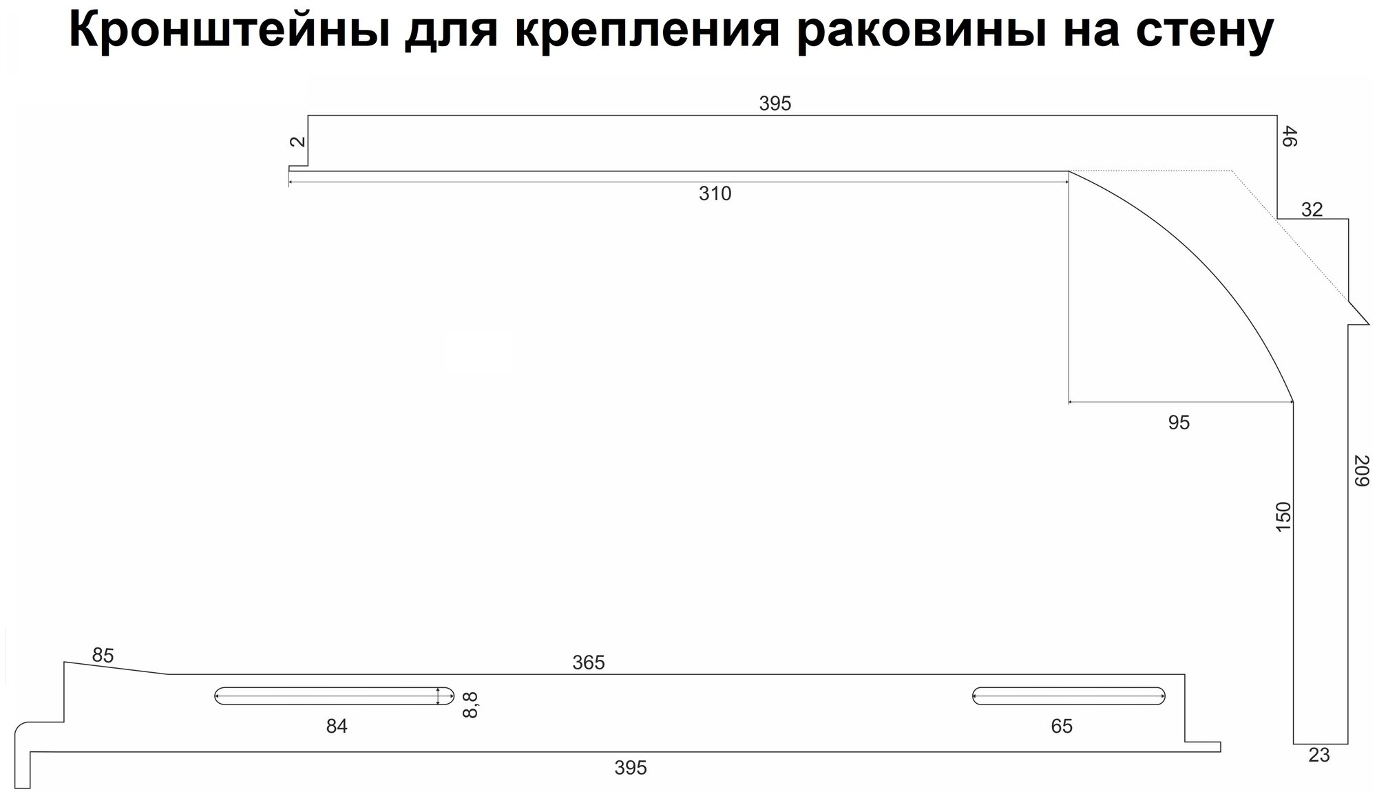 Раковина для установки над стиральной машиной PREMIAL STYLE Z55 MEMPHIS (600X555) - фотография № 5