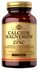 Solgar Calcium Magnesium Plus Zinc таб, 100 г, 100 шт.