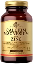 Calcium Magnesium Plus Zink таб., 100 шт.