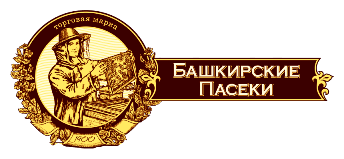 МЕД гречишный натуральный «фасета» "башкирские пасеки +" 300 гр. - фото №4