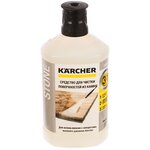Профессиональное средство чистящее (1 л) для камня/фасада 3 в 1 Karcher 6.295-765 - изображение