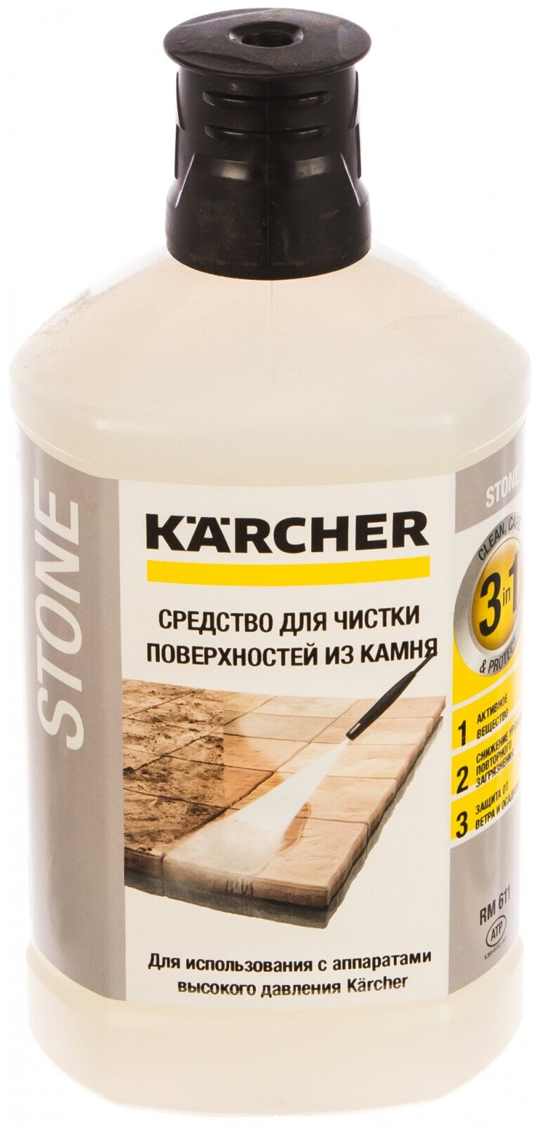 Профессиональное средство чистящее (1 л) для камня/фасада 3 в 1 Karcher 6.295-765