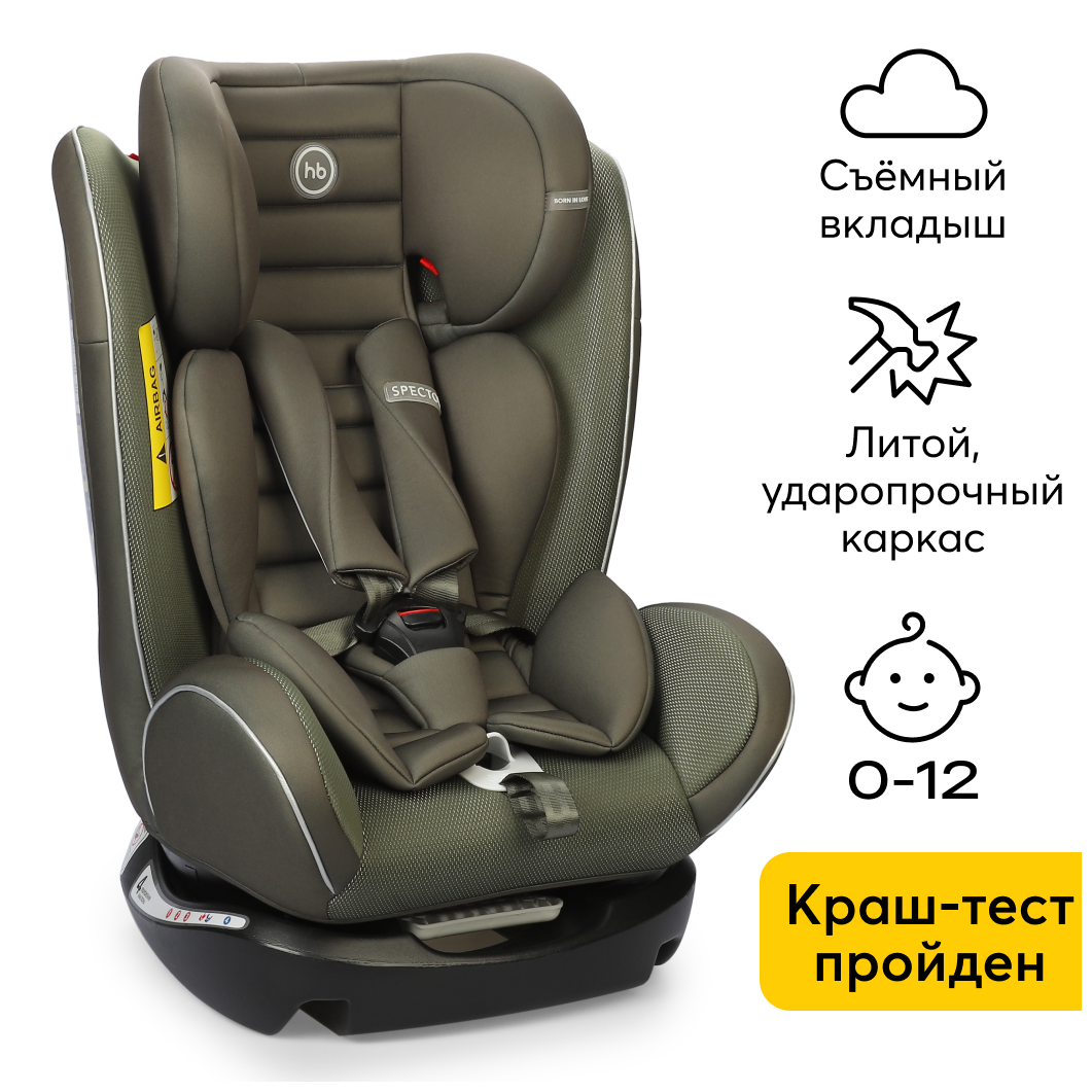 Автокресло Happy Baby детское Spector, 0-36 кг, 0-12 лет, dark-green