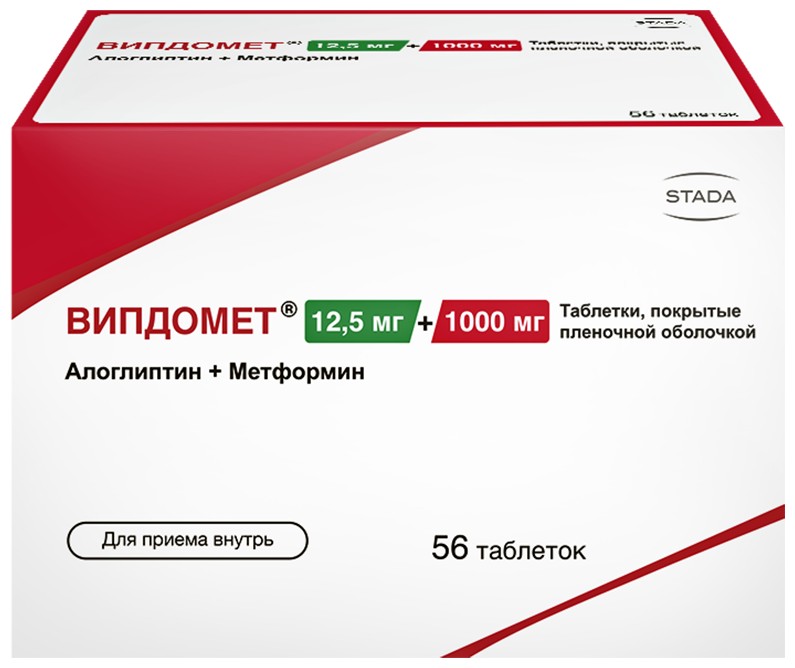 Випдомет 850 – Telegraph