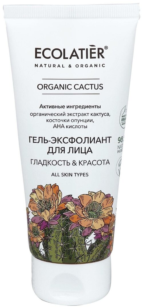 Гель для лица Ecolatier Эксфолиант Organic Cactus 100 мл