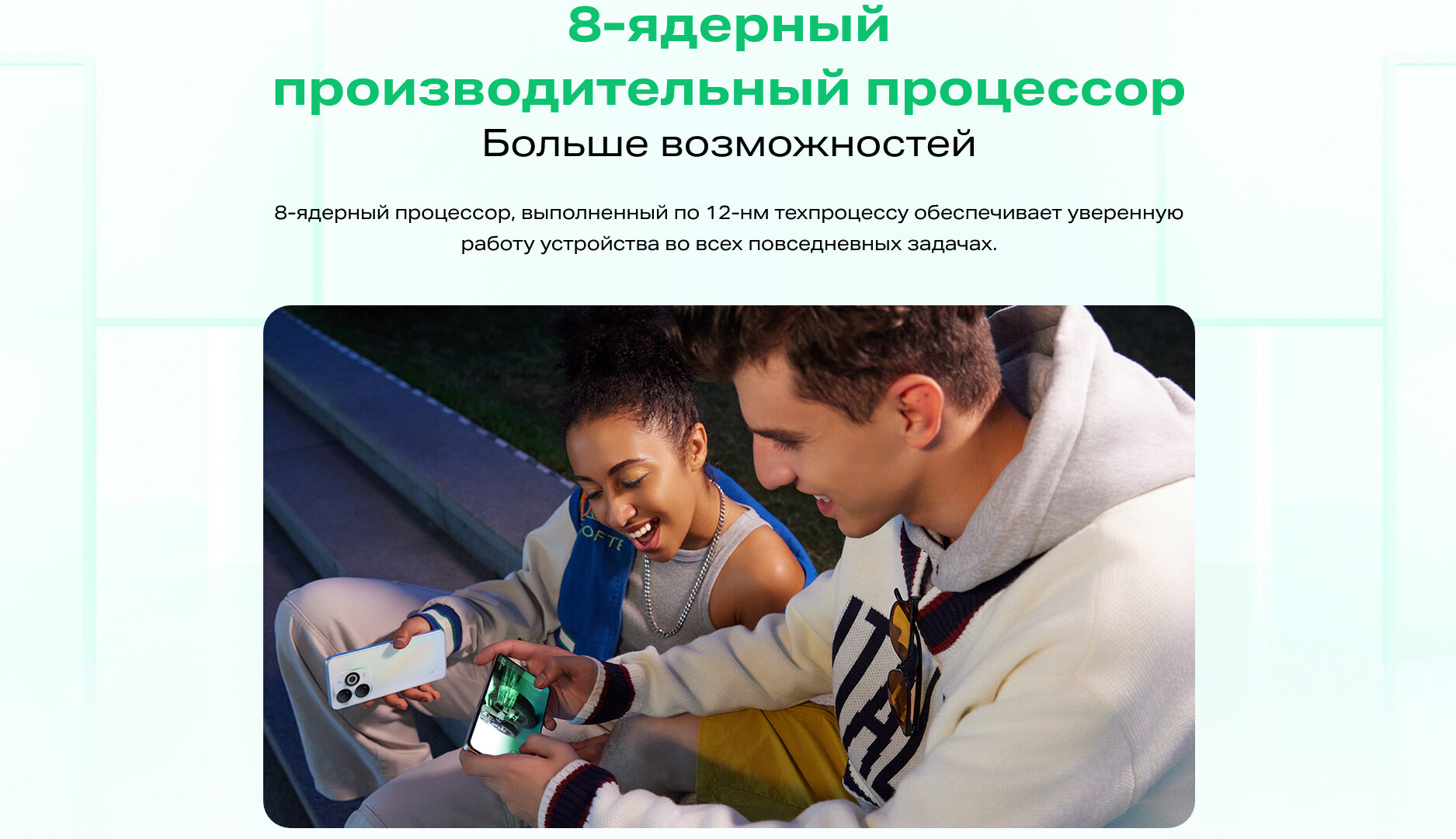 Смартфон Infinix - фото №16