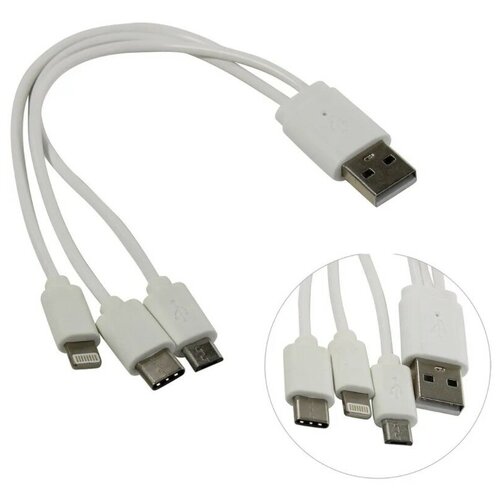 Кабель для зарядки 3 в 1 USB-C / Lightning / microUSB, 2.5А, 20 см, KS-is