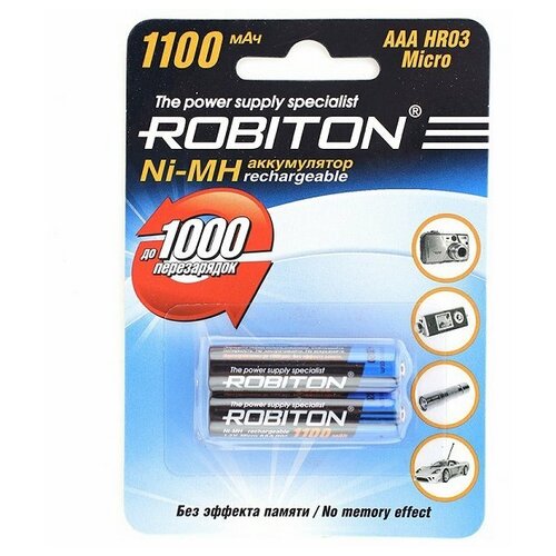 Аккумуляторы типа AAA Robiton (комплект 2 штуки) 1100mAh