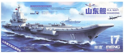 MENG Сборная модель Авианосец PLA Navy Shandong 1/700, PS-006