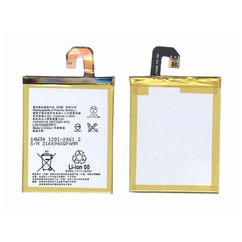 Аккумуляторная батарея LIS1558ERPC для Sony Xperia Z3 D6603 держатель сим карты для sony xperia z3 d6603 d6633 d6643 d6653 d6616 sim лоток