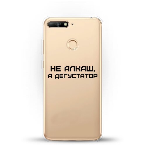 фото Силиконовый чехол дегустатор на honor 7a pro andy & paul