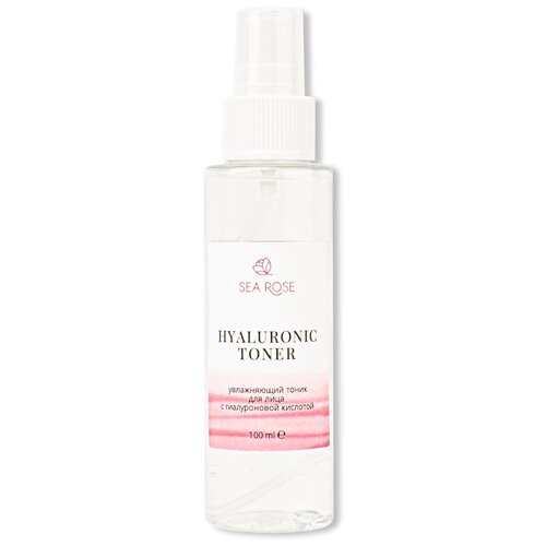 SEA ROSE Увлажняющий омолаживающий тоник для лица HYALURONIC TONER с гиалуроновой кислотой / очищающий лосьон с гиалуроном, 100 мл тоник для лица sea rose hyaluronic toner 100 мл