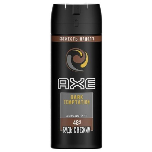 Дезодорант мужской Axe Dark Temptation, аэрозоль, 150 мл 1210031