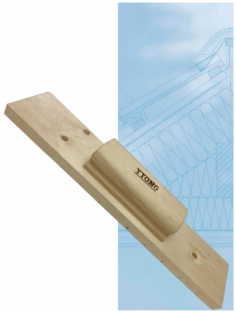 Рубанок для ячеистого бетона YTONG деревянный 10 лезвий (450х95х60 мм) по газобетону ютонг