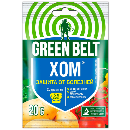 фото Green belt хом защита от болезней green belt, 20 г