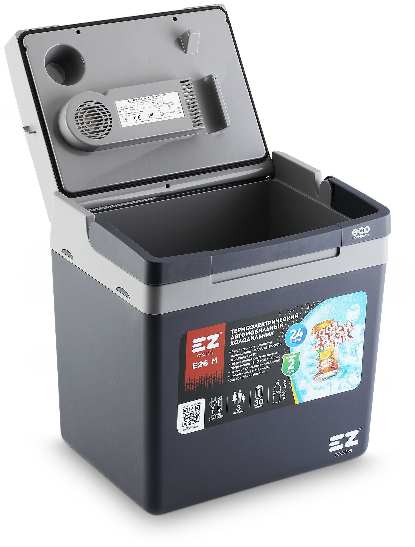 Автохолодильник EZ Coolers E26M 12-230V Grey - фотография № 20