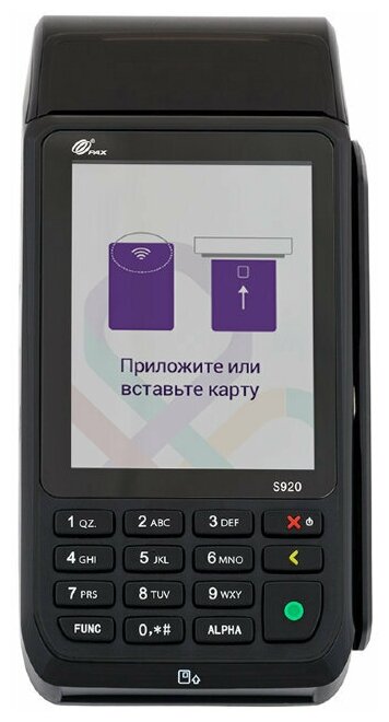 Pos-терминал PAX S920 (3G/BT/WIFI/CTLS)