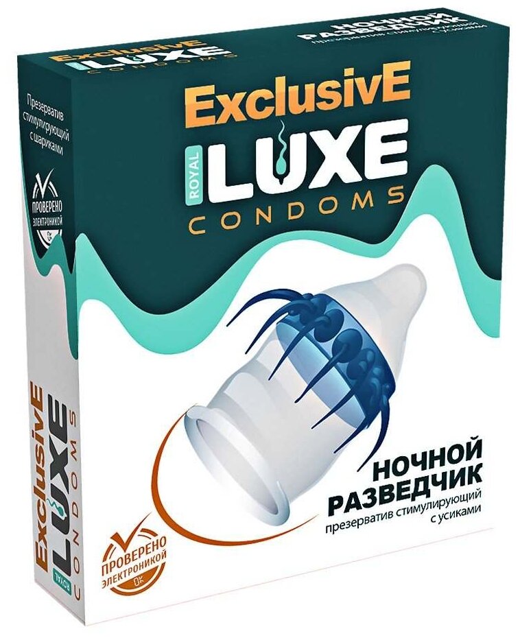 Презервативы LUXE Exclusive Ночной разведчик