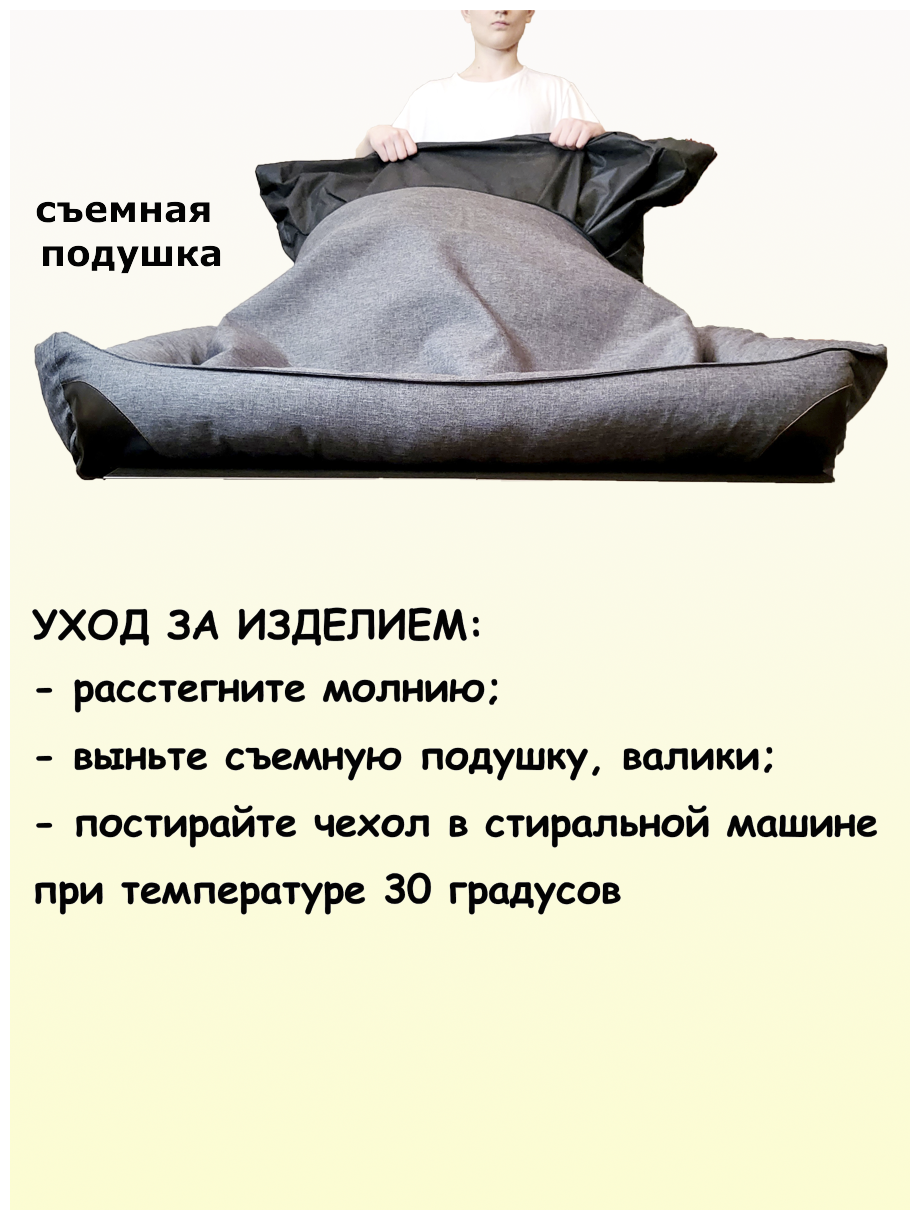 Лежанка для собак со съемным чехлом Alex for animals, для крупных пород, для больших собак, размер ХL 120х90 см - фотография № 8