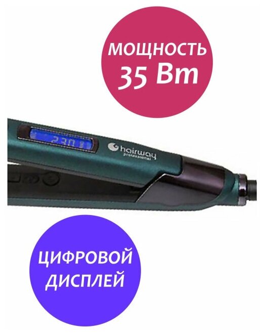 Щипцы-выпрямители HAIRWAY Luxury, 25 мм (04109-13) - фотография № 4